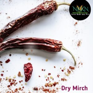 Red Chilli Dry (Sabut Lal Mirch )  (200 g)