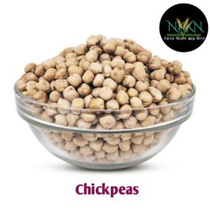 Kabuli Chana (Whole)  (0.5 kg)