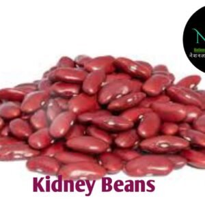 Rajma (Whole)  (500 g)
