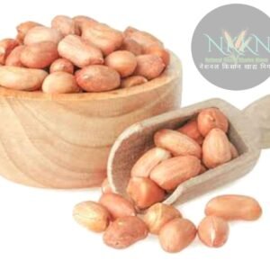 Peanut (Whole)  (1 kg)