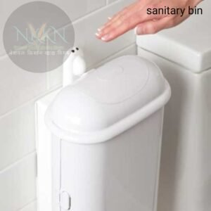 sanitary bin